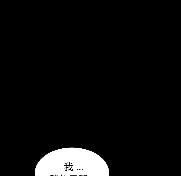 70P - 乖乖上钩