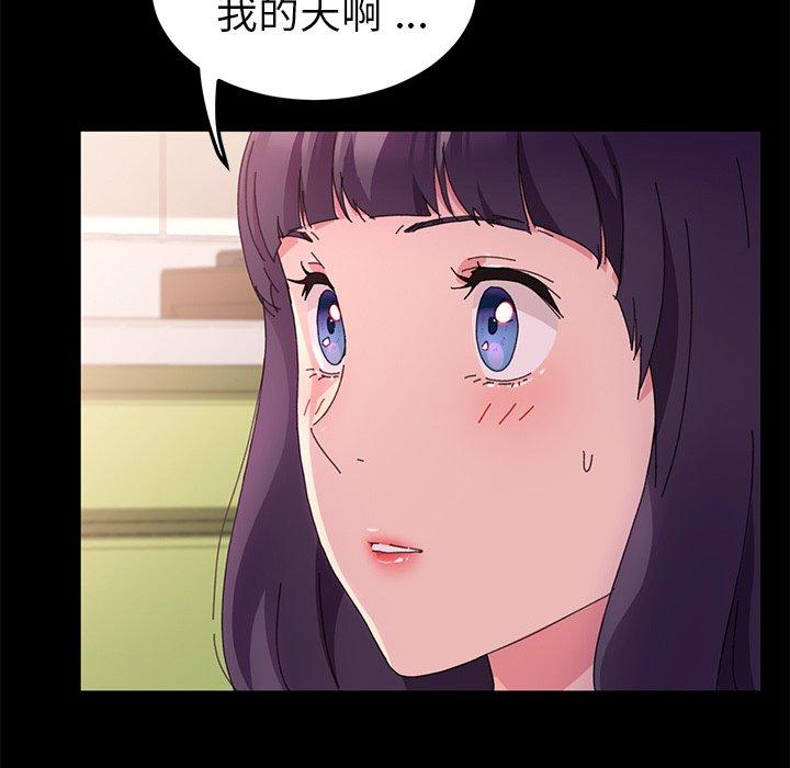 71P - 乖乖上钩