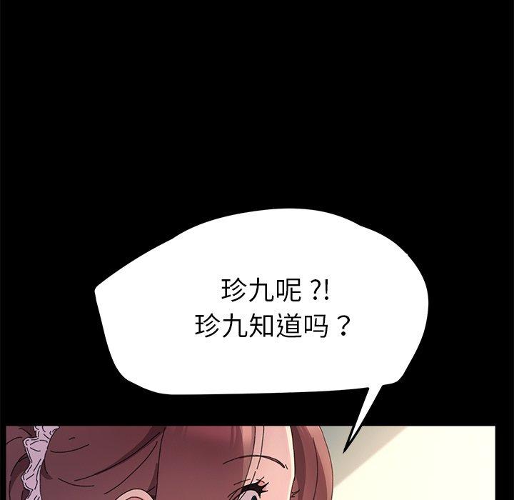72P - 乖乖上钩