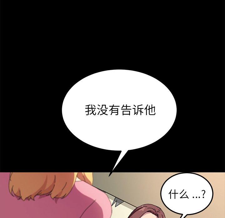 74P - 乖乖上钩
