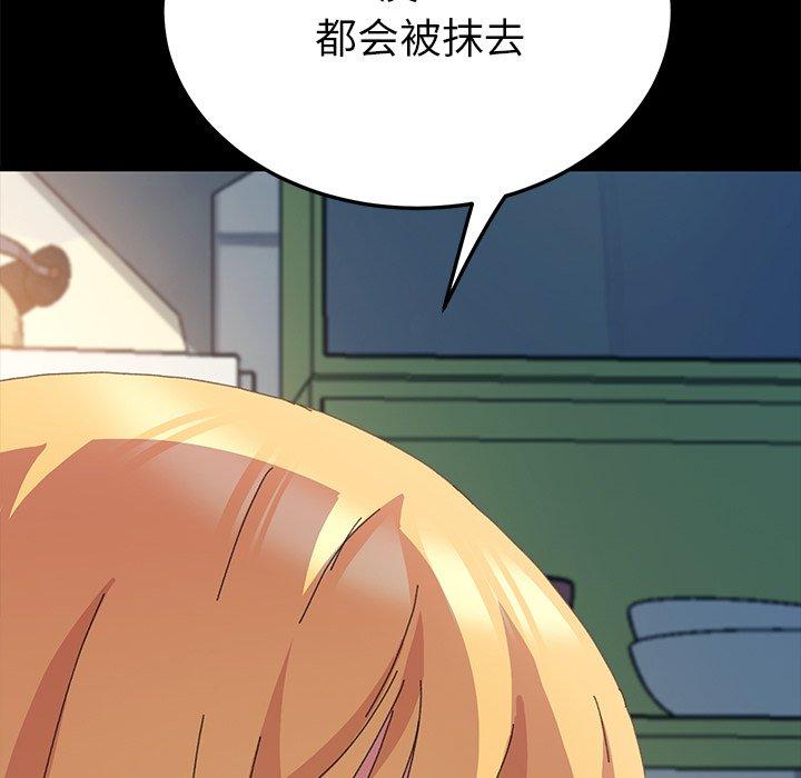 77P - 乖乖上钩