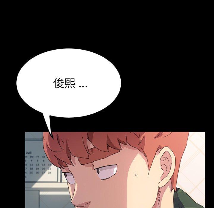 96P - 乖乖上钩