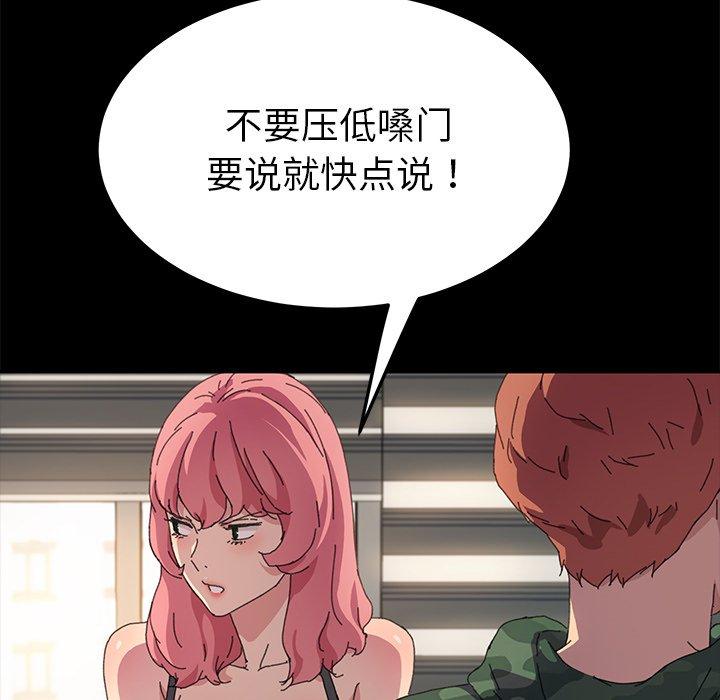 98P - 乖乖上钩