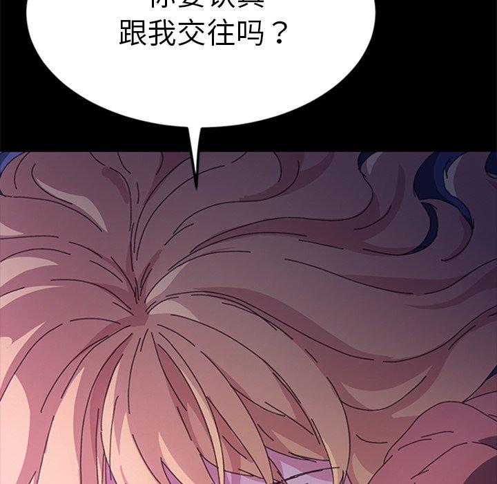 9P - 乖乖上钩