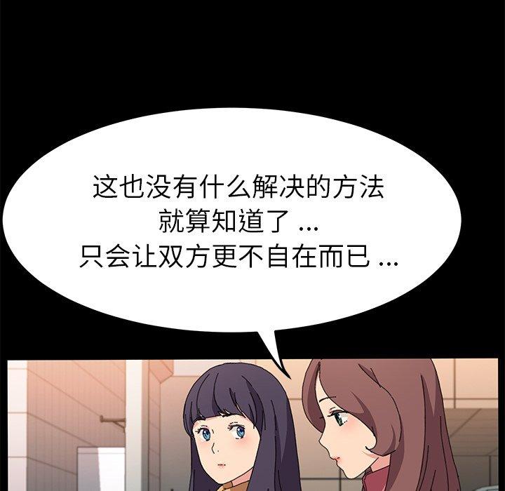 101P - 乖乖上钩