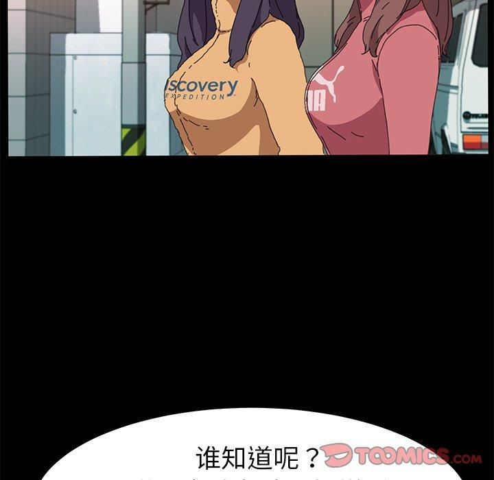 102P - 乖乖上钩