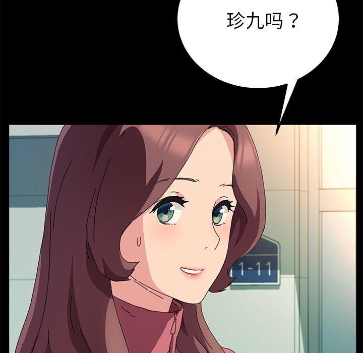105P - 乖乖上钩