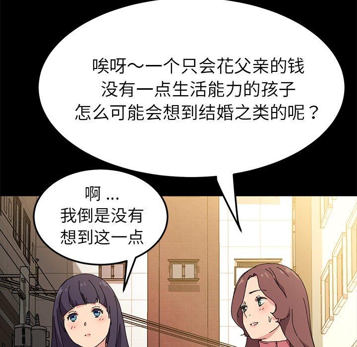 107P - 乖乖上钩