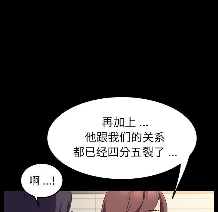 109P - 乖乖上钩