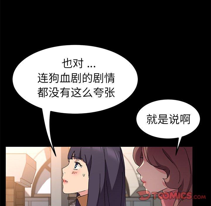 111P - 乖乖上钩