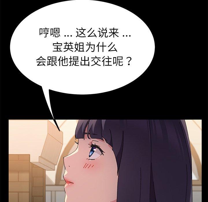 113P - 乖乖上钩