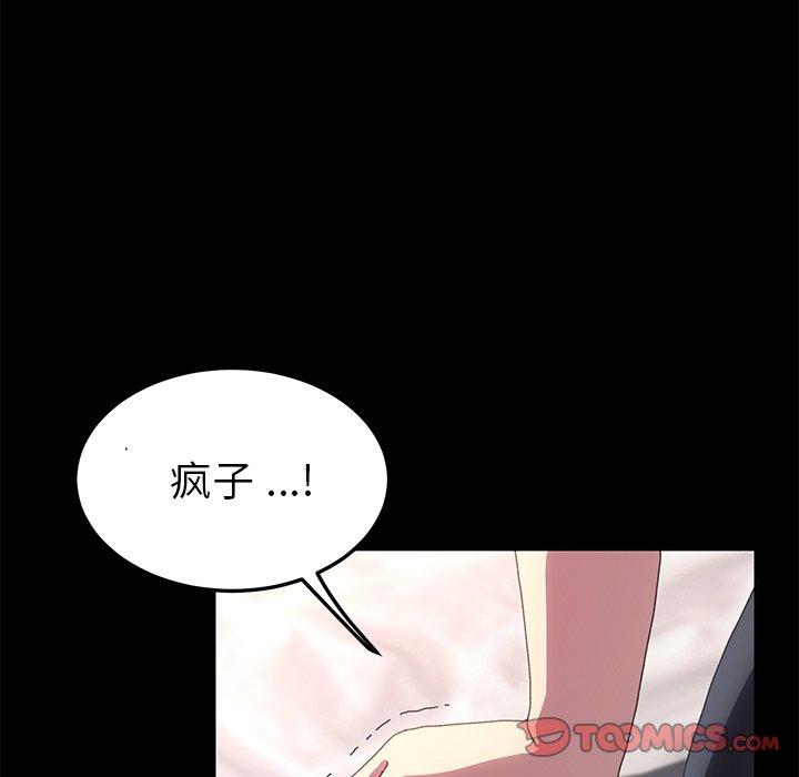 120P - 乖乖上钩