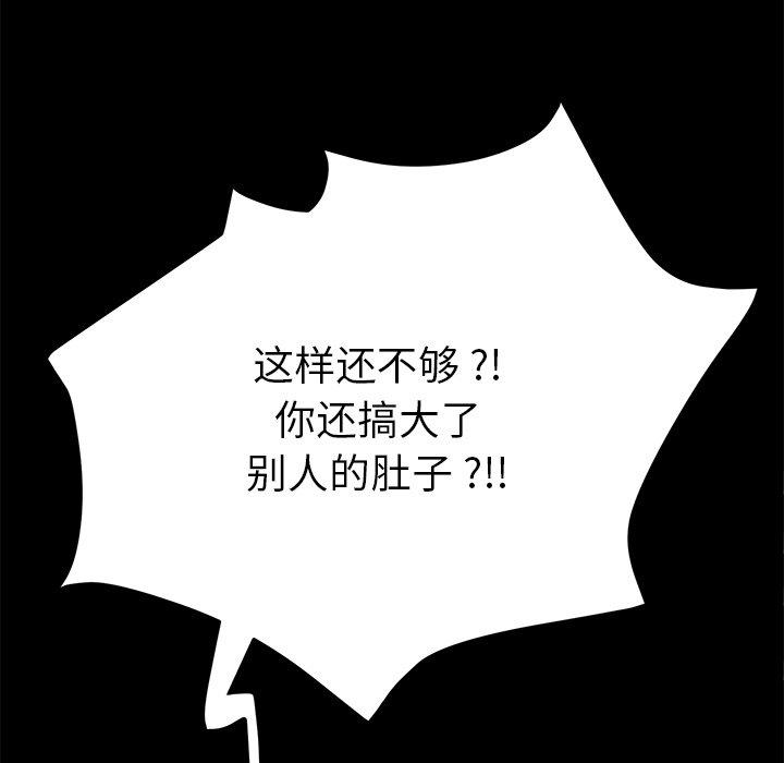 124P - 乖乖上钩