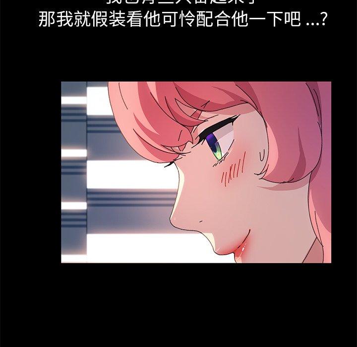 31P - 乖乖上钩