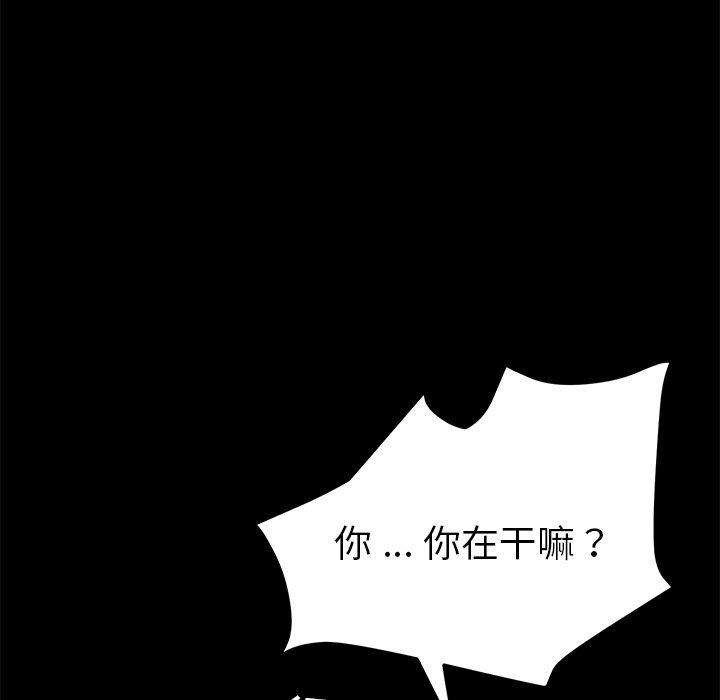 32P - 乖乖上钩