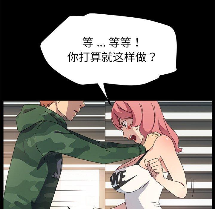37P - 乖乖上钩
