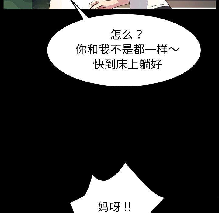 38P - 乖乖上钩