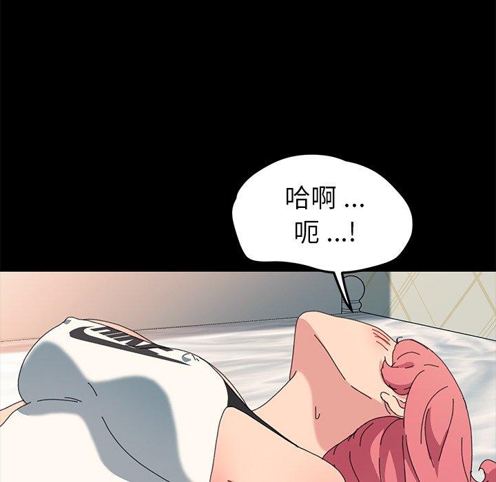 44P - 乖乖上钩