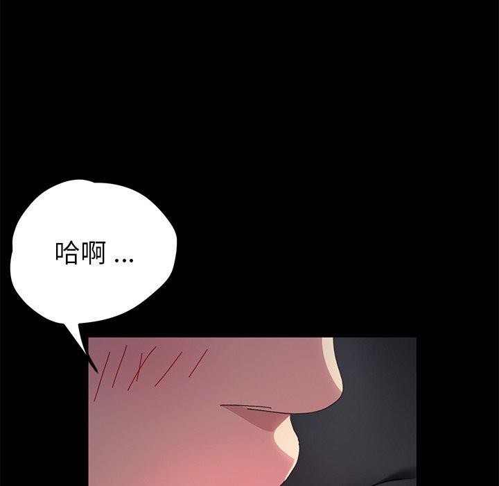 47P - 乖乖上钩