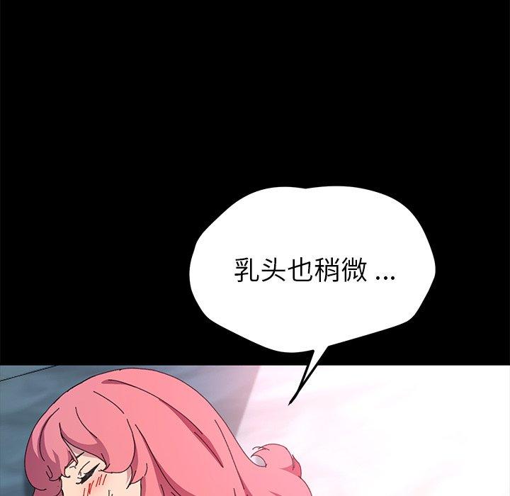 49P - 乖乖上钩
