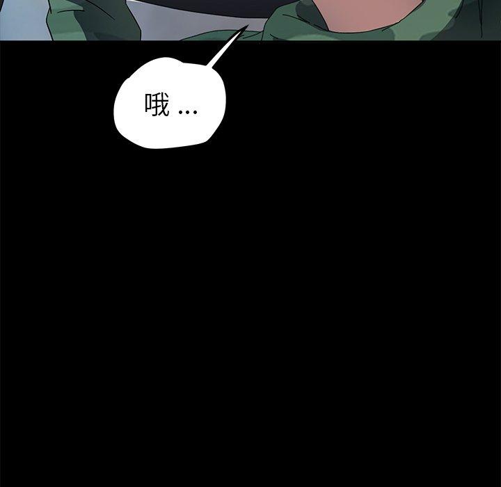 51P - 乖乖上钩