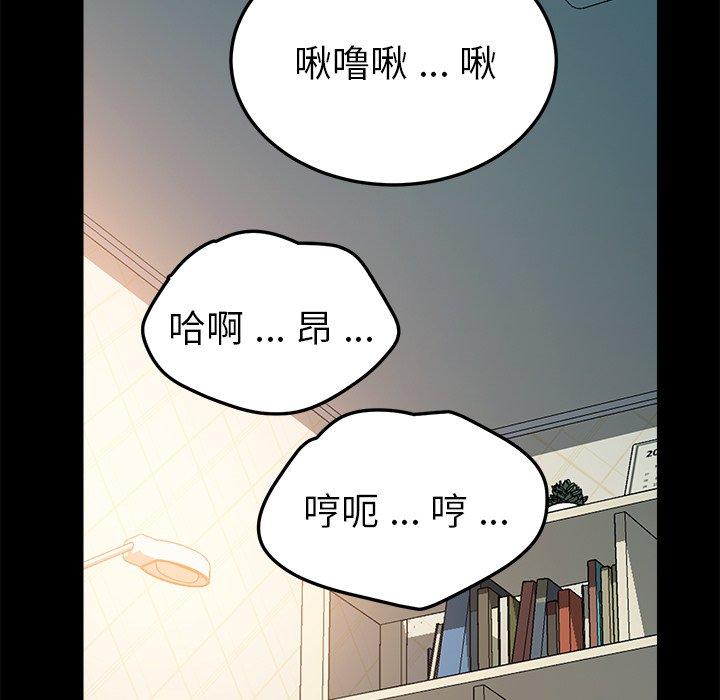53P - 乖乖上钩