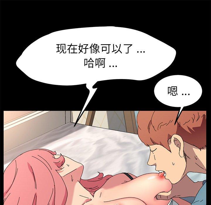 58P - 乖乖上钩
