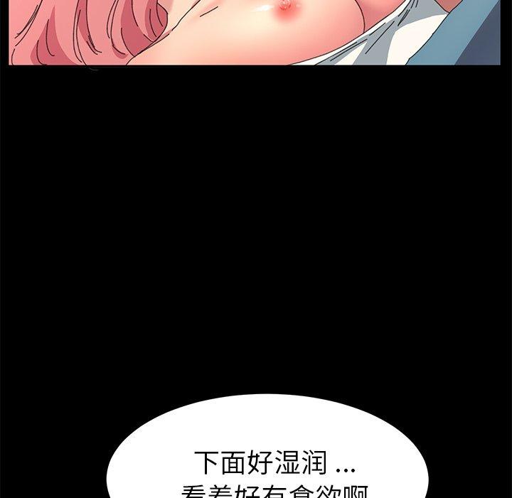 59P - 乖乖上钩