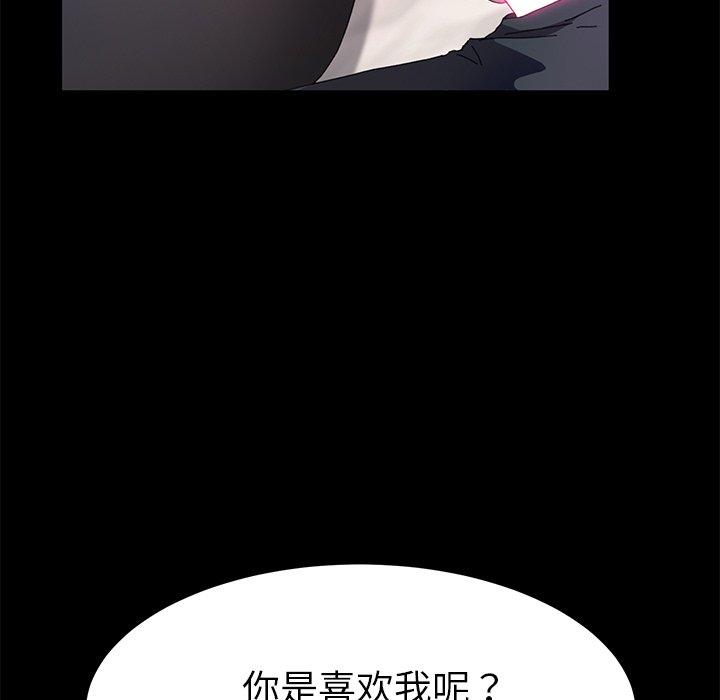 63P - 乖乖上钩