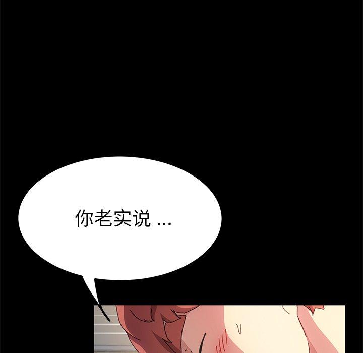 67P - 乖乖上钩