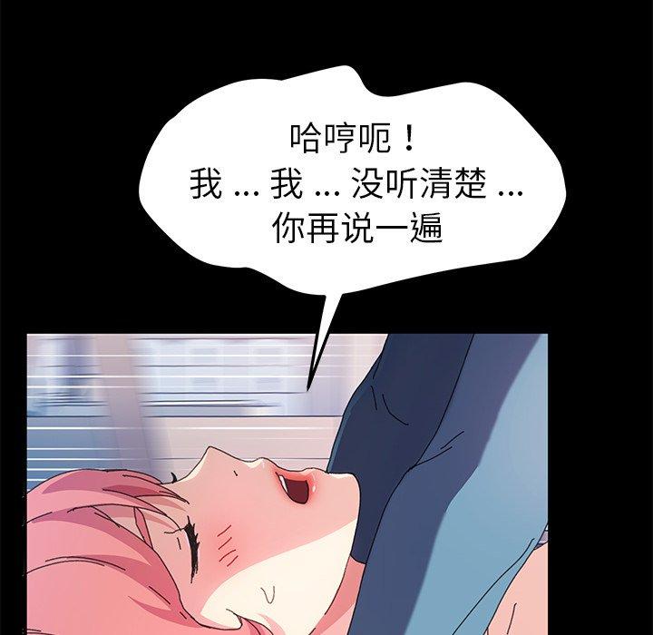 69P - 乖乖上钩