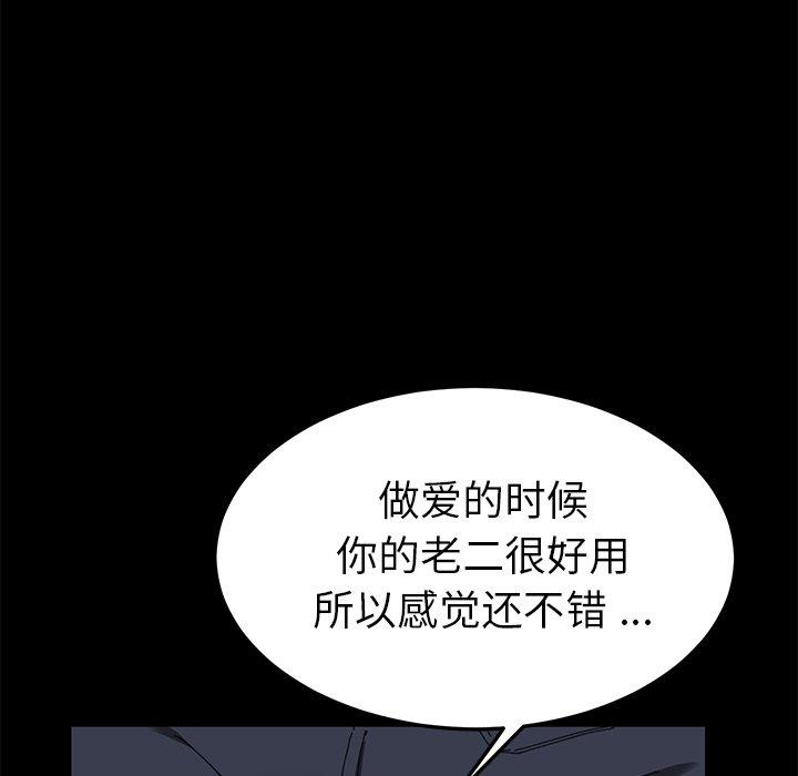 73P - 乖乖上钩