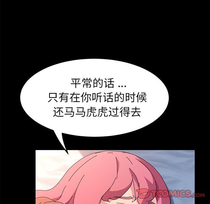 75P - 乖乖上钩