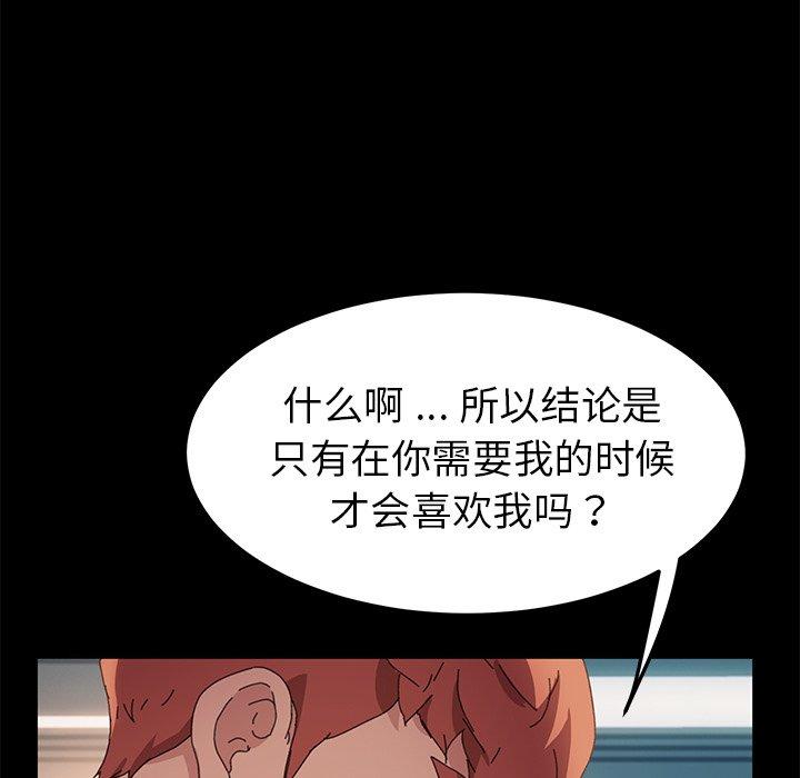 77P - 乖乖上钩