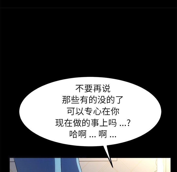 79P - 乖乖上钩