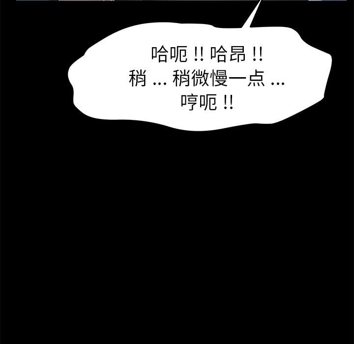 83P - 乖乖上钩