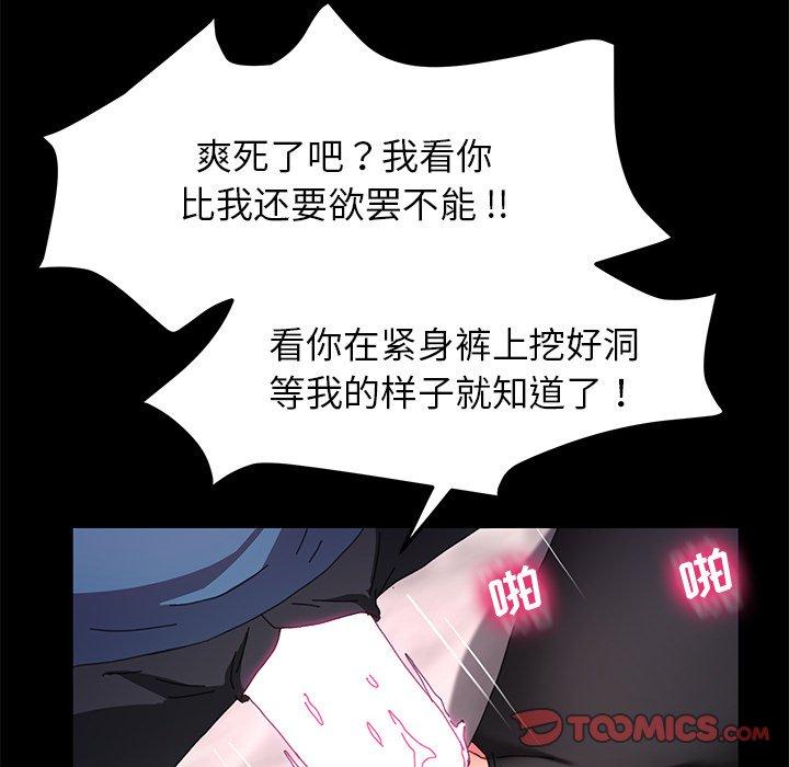 84P - 乖乖上钩