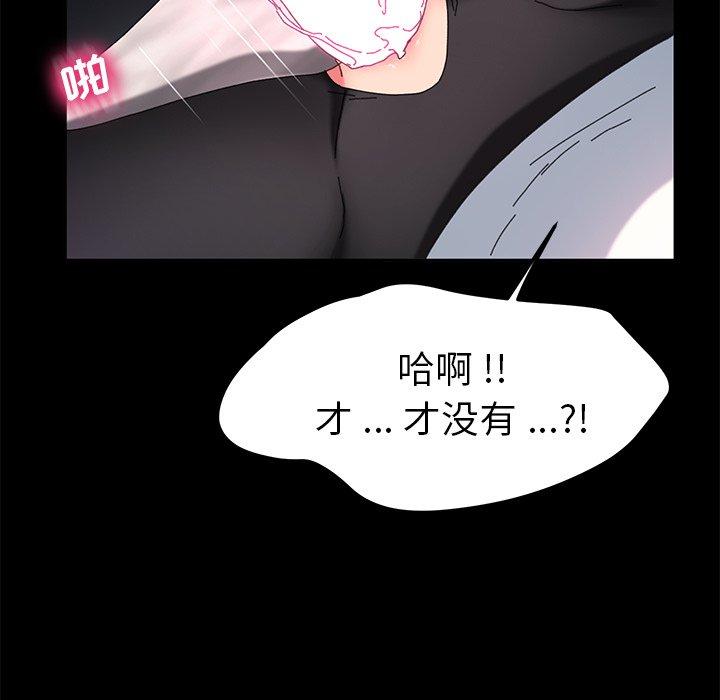 85P - 乖乖上钩