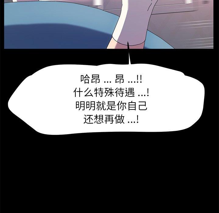 90P - 乖乖上钩