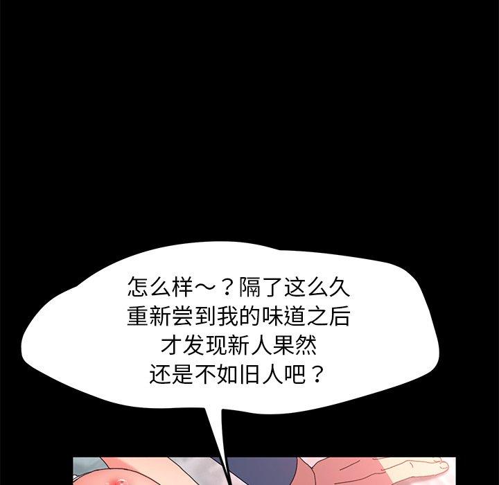91P - 乖乖上钩