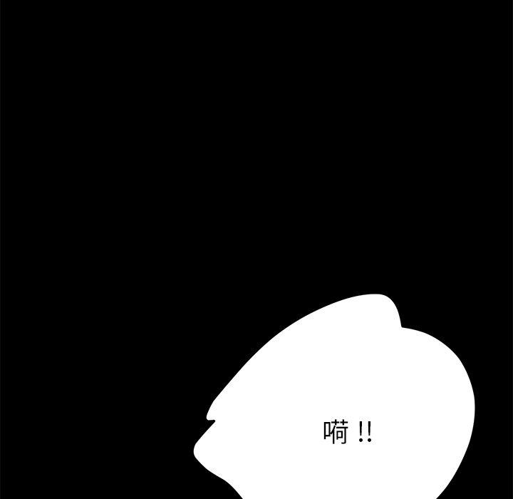 9P - 乖乖上钩