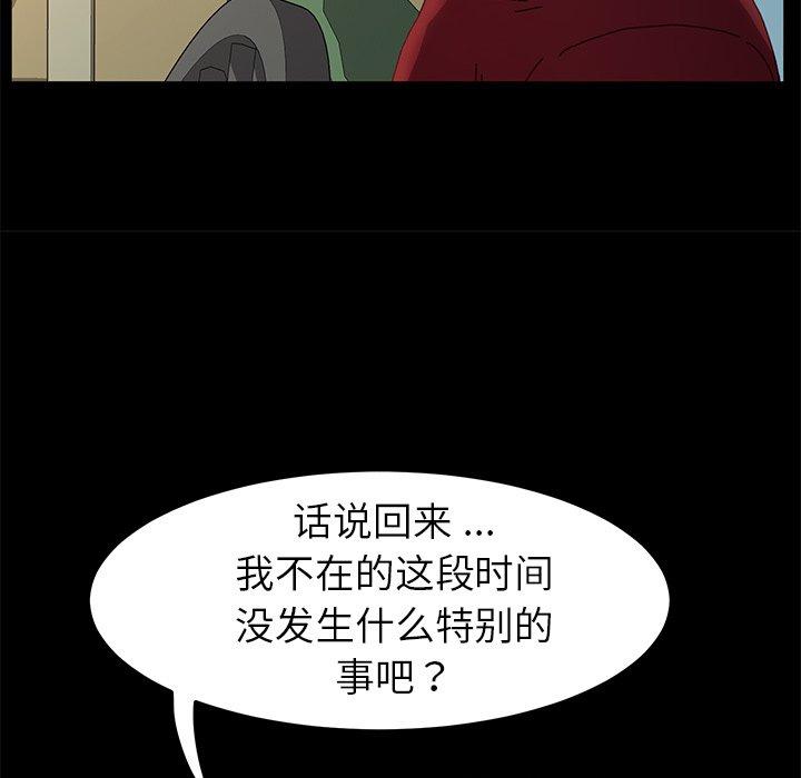 100P - 乖乖上钩