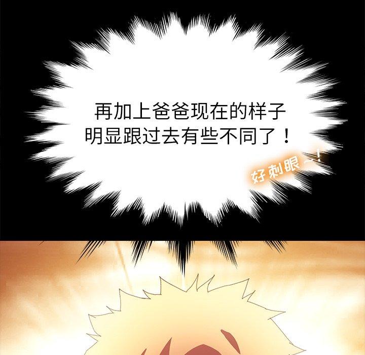 107P - 乖乖上钩