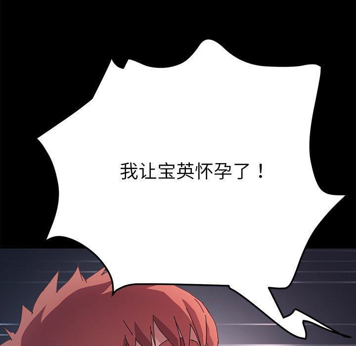 115P - 乖乖上钩