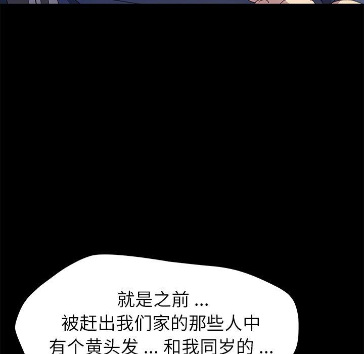 117P - 乖乖上钩