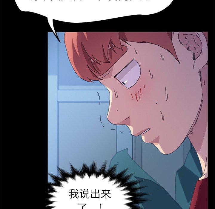 118P - 乖乖上钩