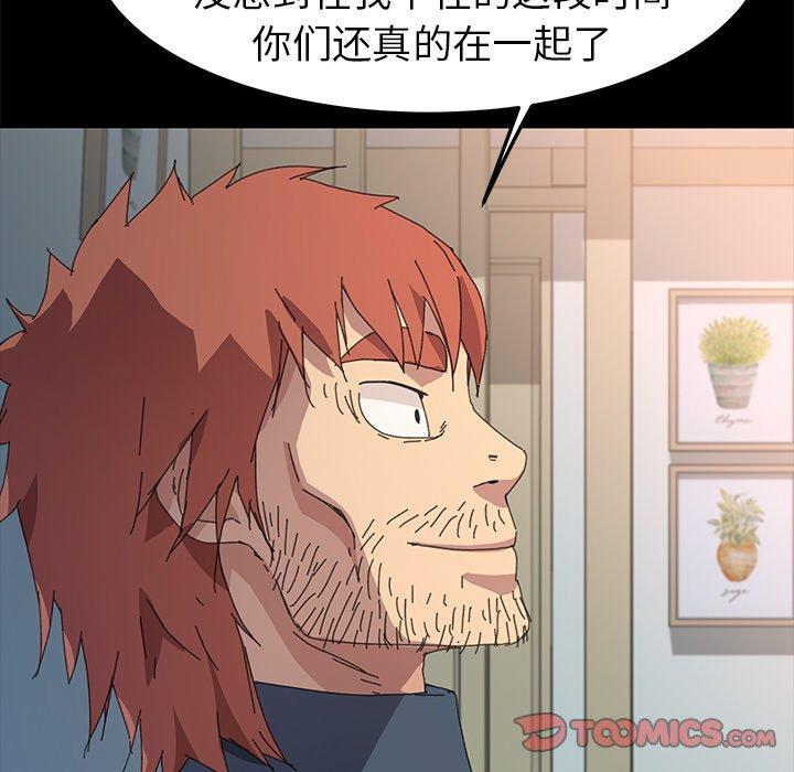 120P - 乖乖上钩