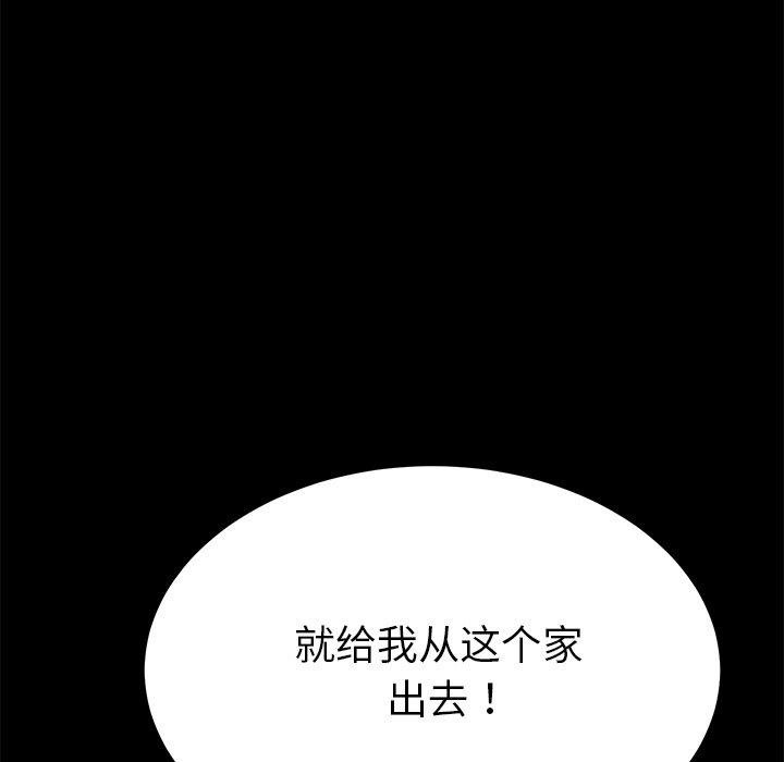 131P - 乖乖上钩