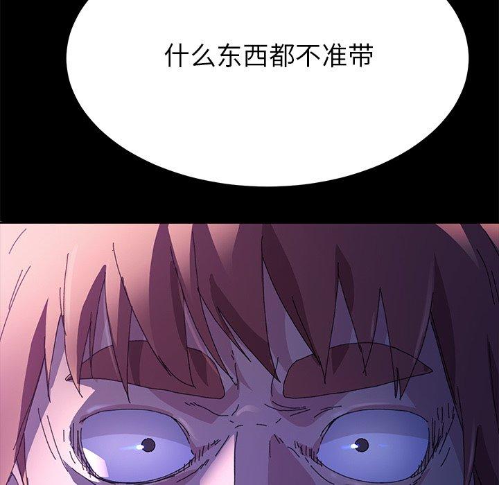 135P - 乖乖上钩