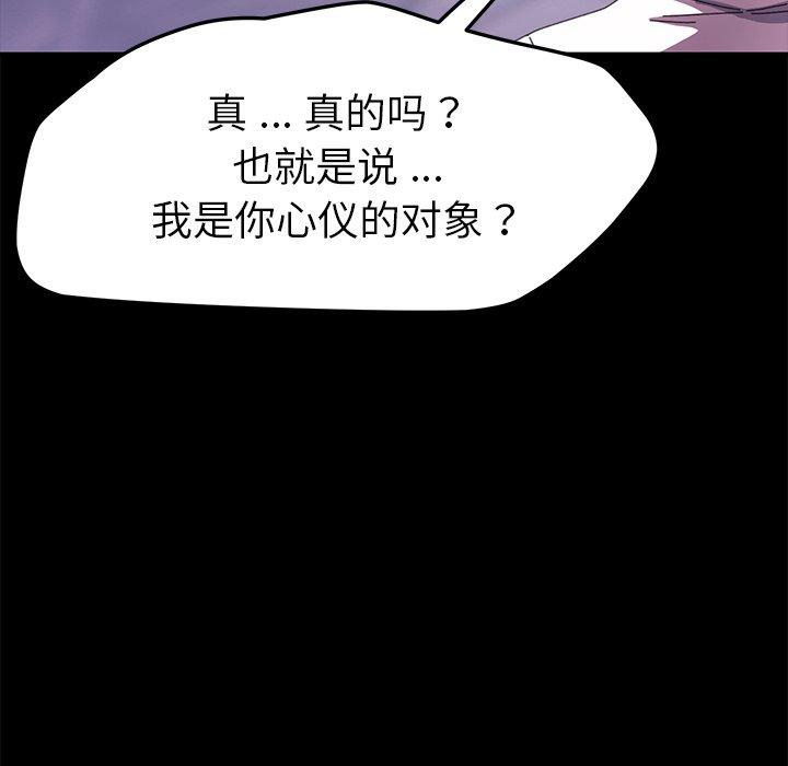 17P - 乖乖上钩
